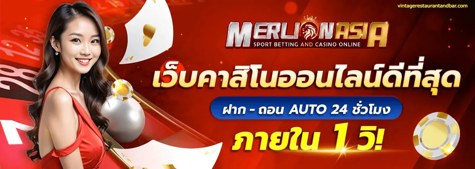 merlion สิงคโปร์